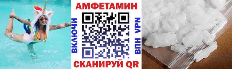 купить закладку Устюжна АМФ Premium