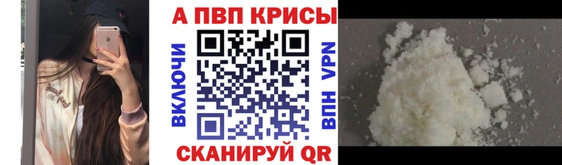 APVP мука  Устюжна 