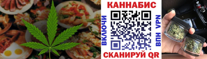 Canna-Cookies конопля  закладки  Устюжна 
