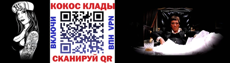 ссылка на мегу ССЫЛКА  наркота  Устюжна  Кокаин 97% 