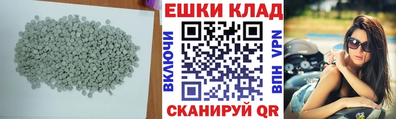 ЭКСТАЗИ бентли  Устюжна 