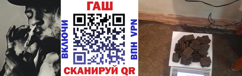 ГАШ hashish Устюжна