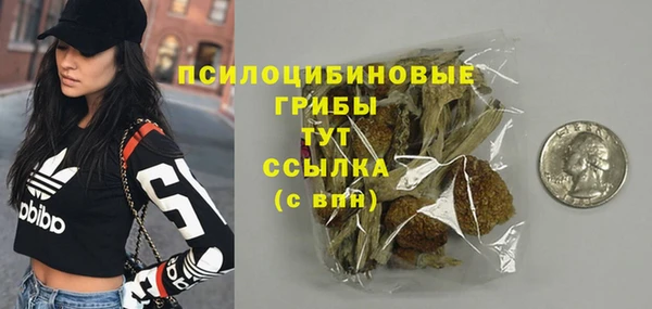 метадон Покровск