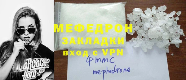марихуана Переславль-Залесский