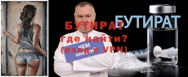 спайс Пересвет