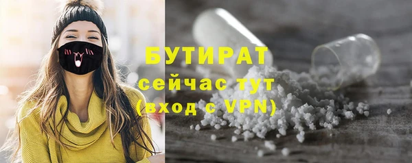 PSILOCYBIN Пестово