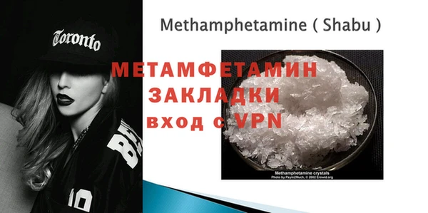 PSILOCYBIN Пестово