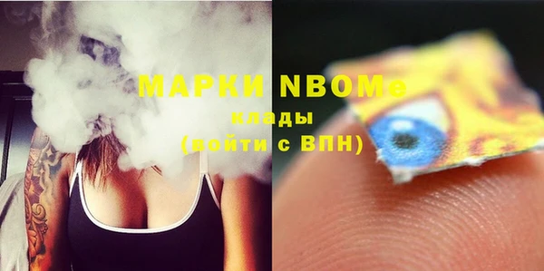 PSILOCYBIN Пестово