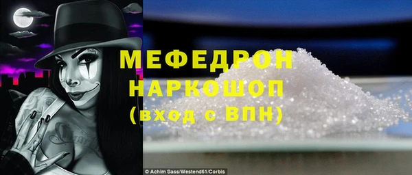 марихуана Переславль-Залесский