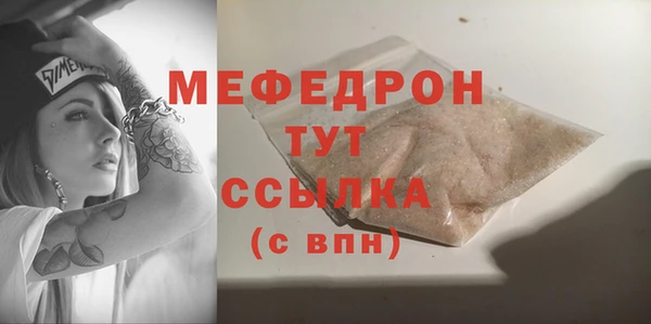 PSILOCYBIN Пестово