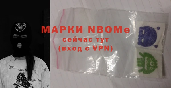 спайс Пересвет