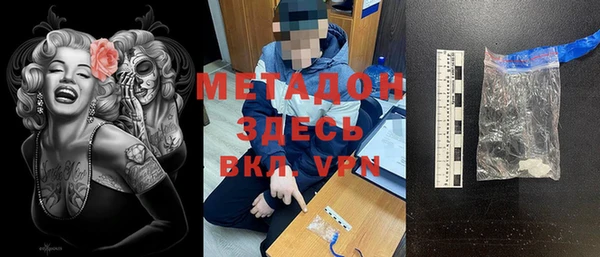 марихуана Переславль-Залесский