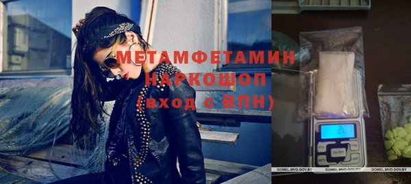 марихуана Переславль-Залесский