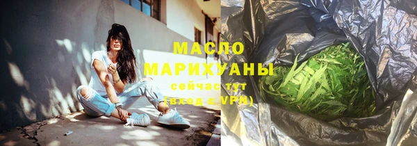 марихуана Переславль-Залесский