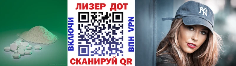 ЛСД экстази кислота  Устюжна 