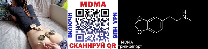 MDMA кристаллы  наркошоп  Устюжна 