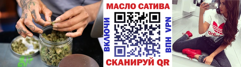 Дистиллят ТГК жижа  blacksprut ссылки  Устюжна 